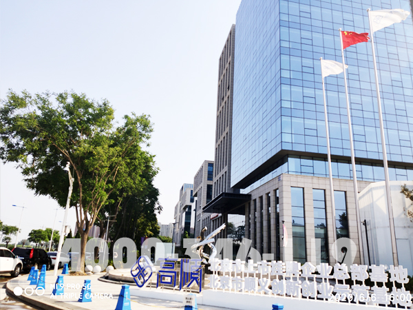 高順云港新能科技園