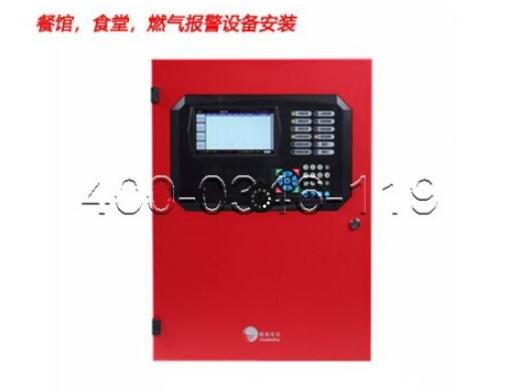 北宮鎮人民政府某寫字樓檢修火災自