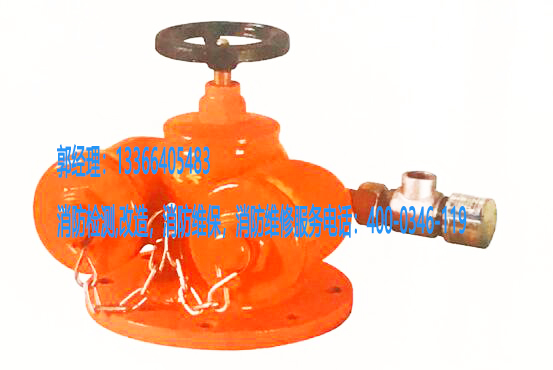 消防水泵接合器維護