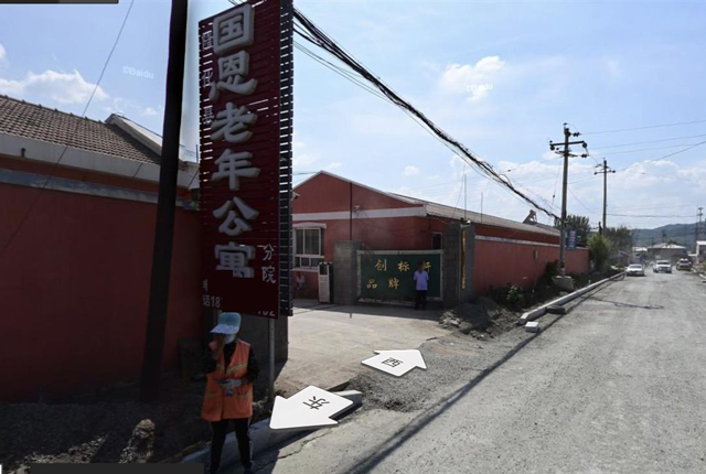 河北養(yǎng)老院發(fā)生火災(zāi) 養(yǎng)老院的火災(zāi)預(yù)防和消防維保